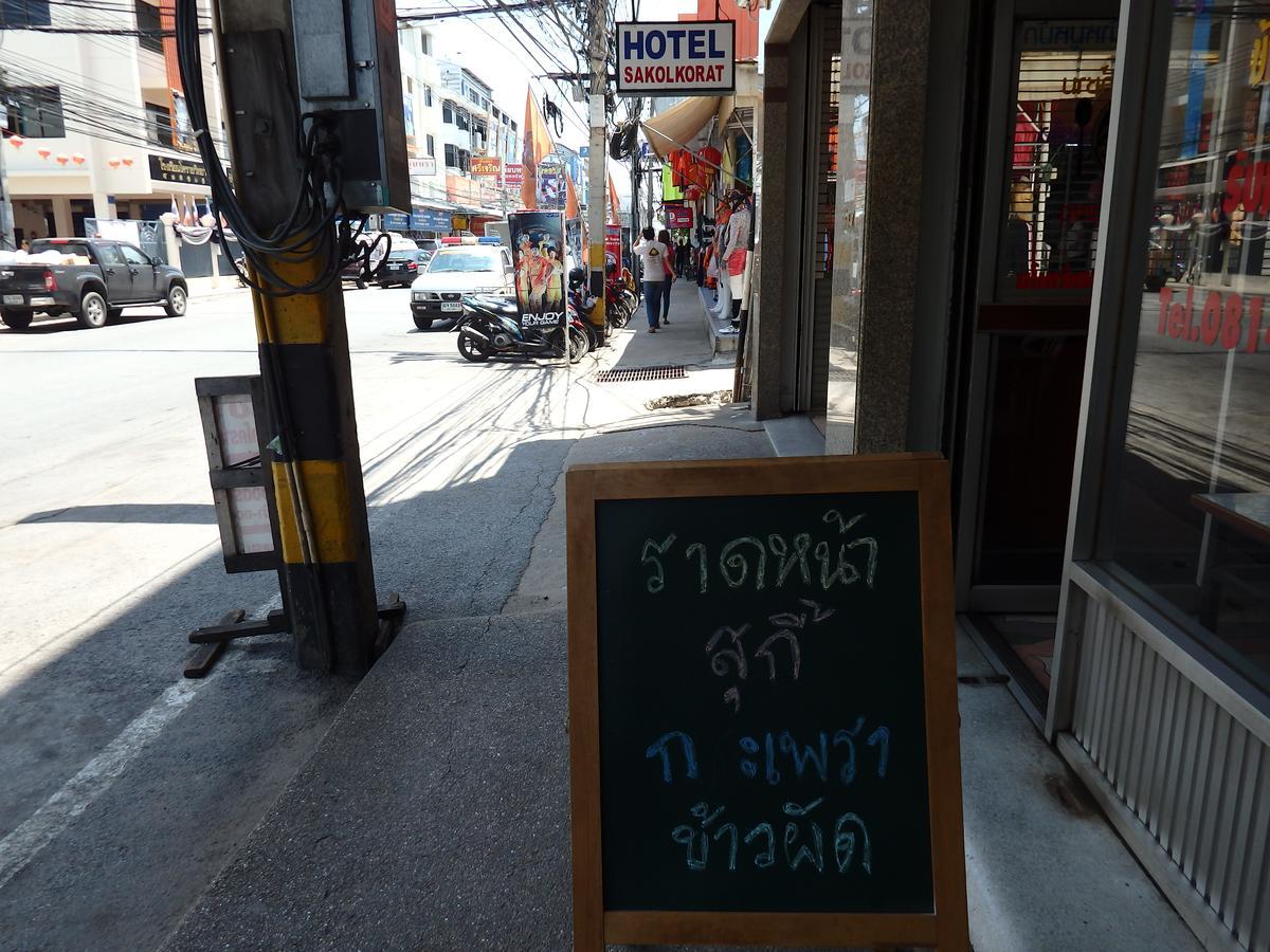 Sakol Hotel 나콘라차시마 외부 사진